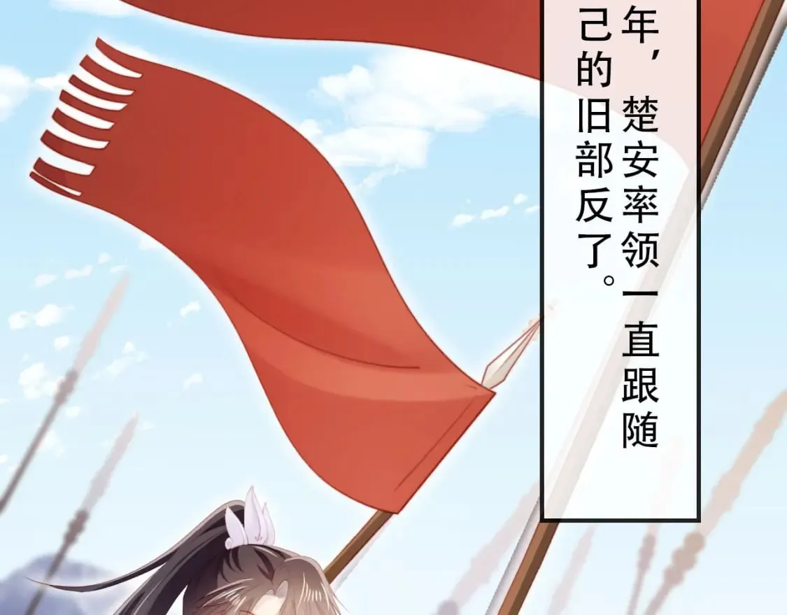 完结篇 再也不分开40