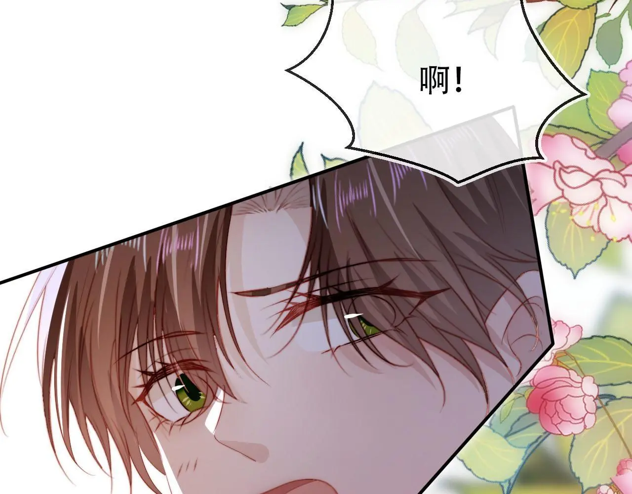 第137话 换装party81