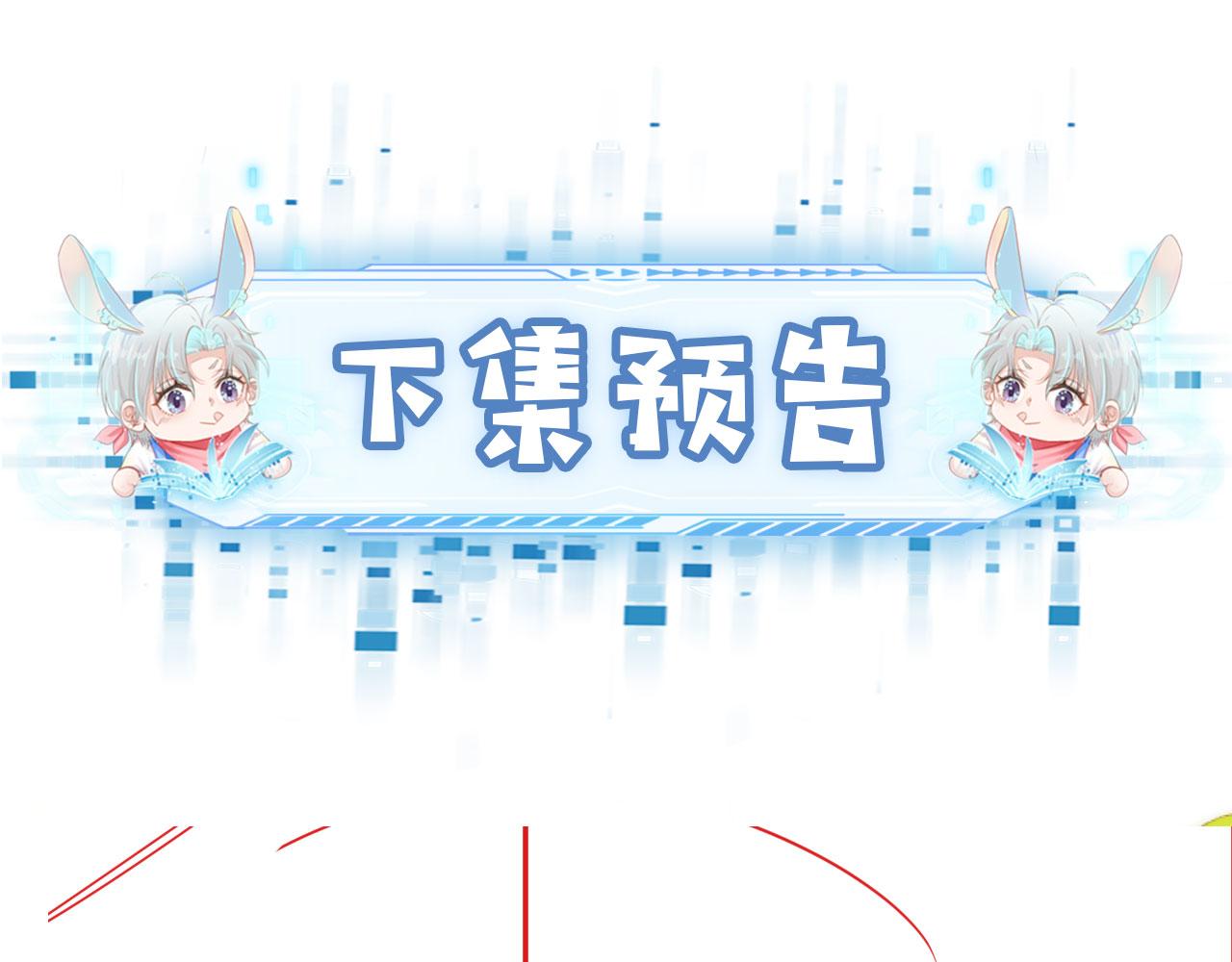 第8话 直球98