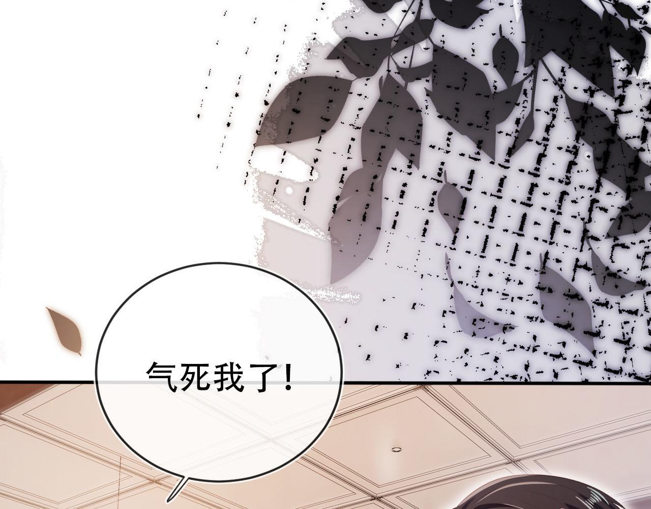 第130话 离他远点33