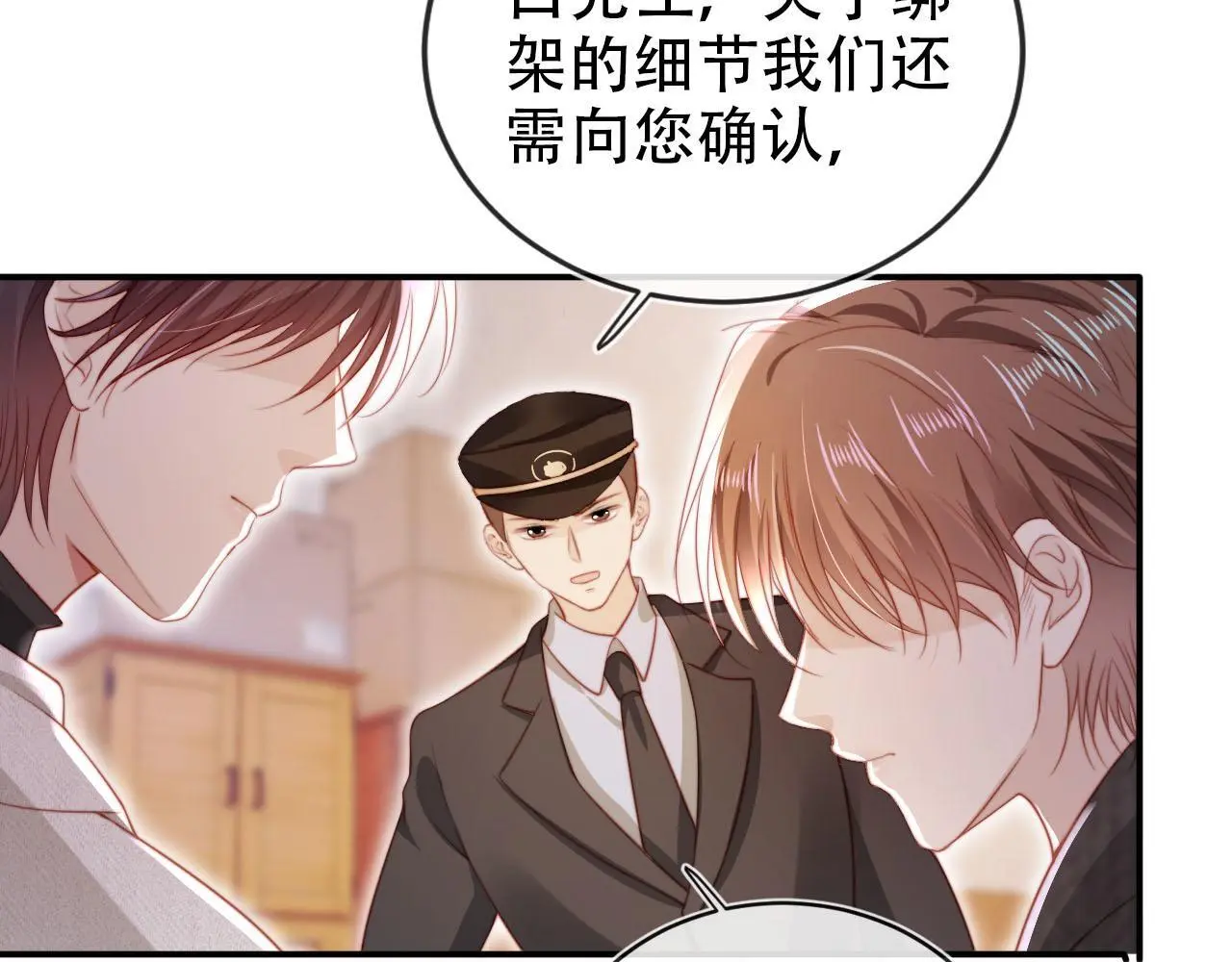 第139话 仇恨落幕35