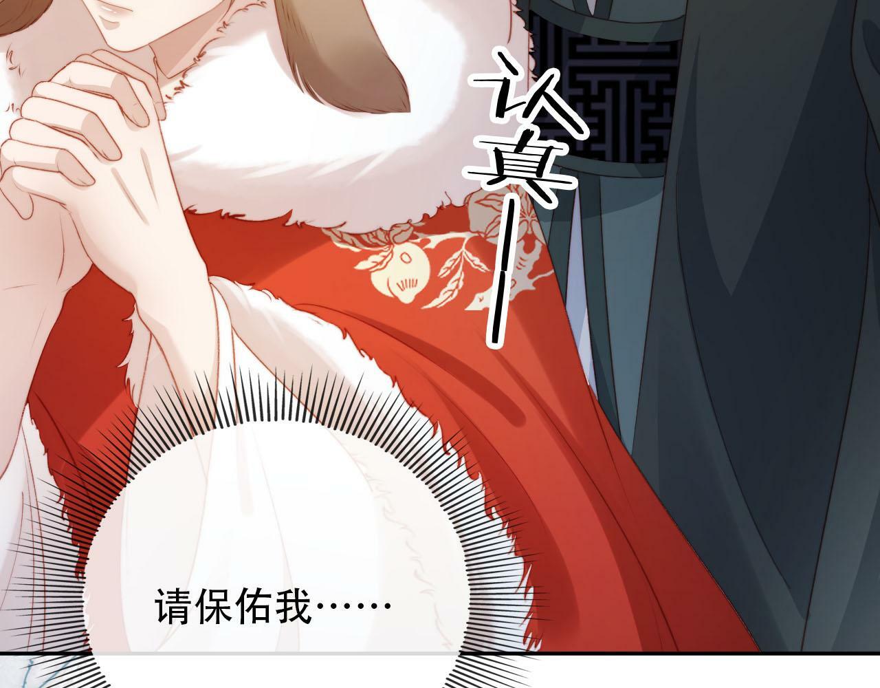第83话 花灯52
