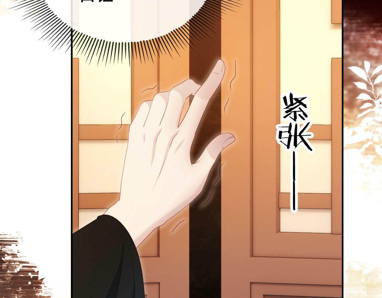 第87话 白钰死了？！42
