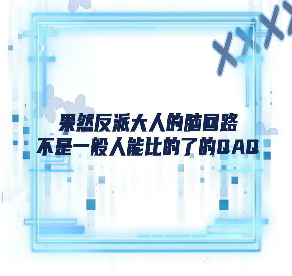 第70话 我只要他99