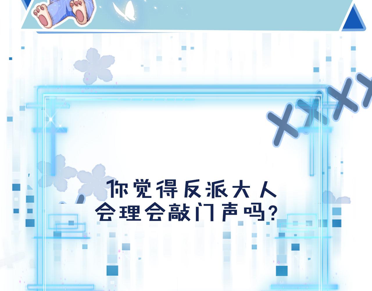 第30话 都是我的错101
