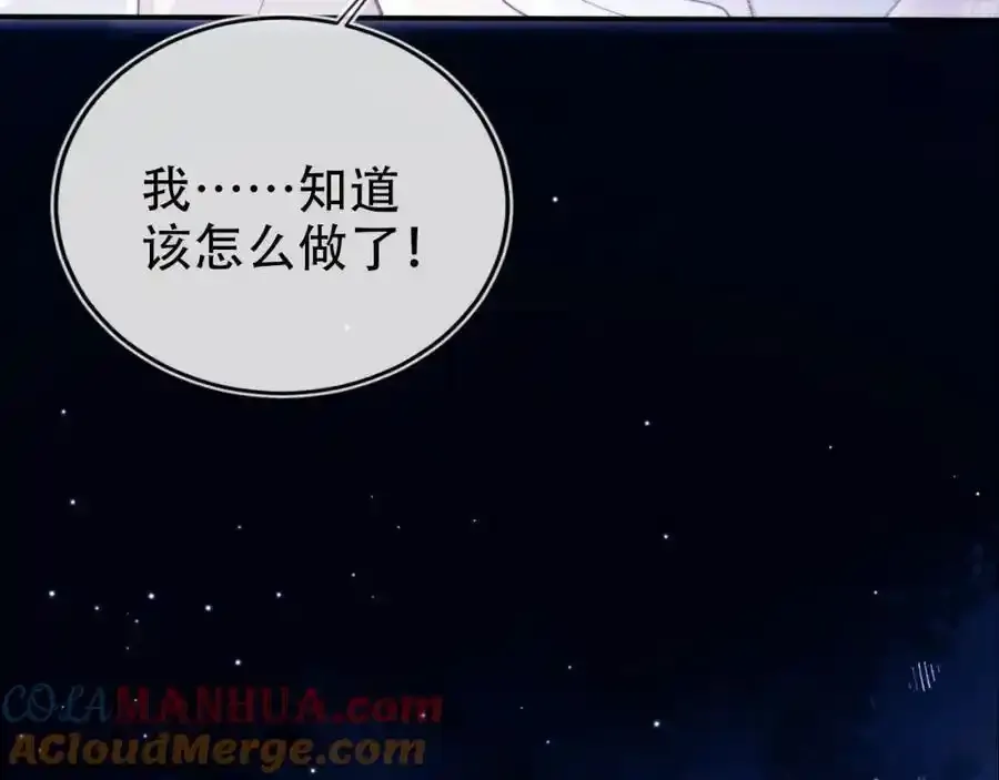 第132话 真相大白75