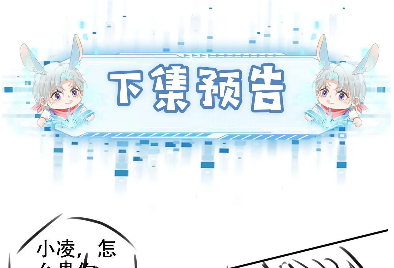 第133话 阴谋落幕100