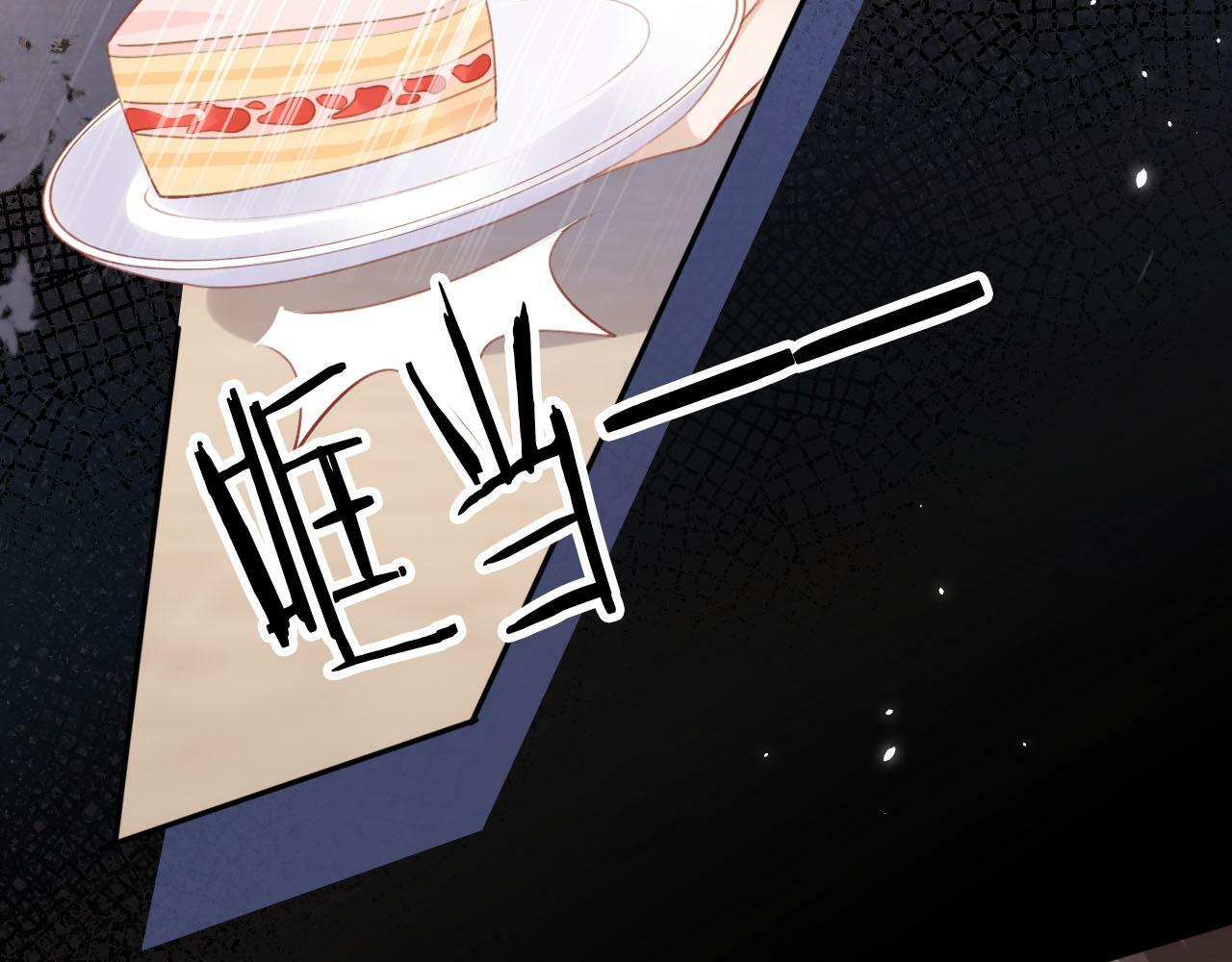 第107话 吃醋28