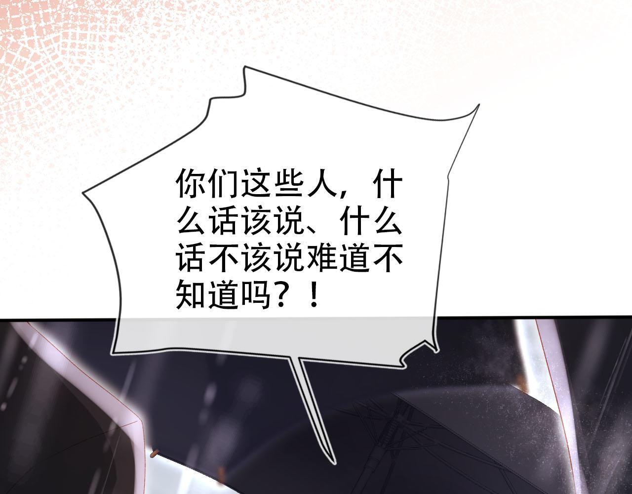 第121话 新世界开启87