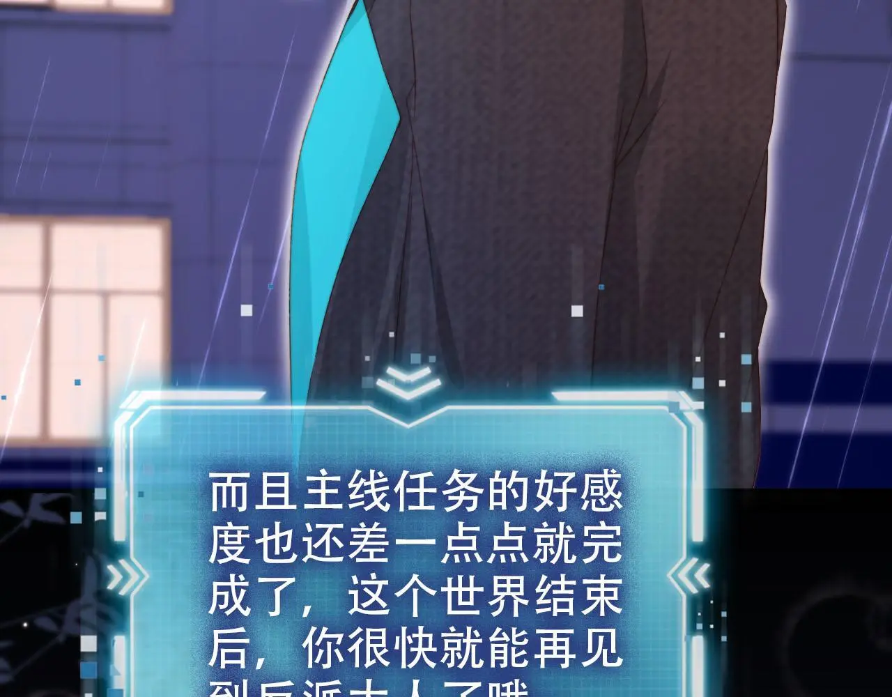 第139话 仇恨落幕63