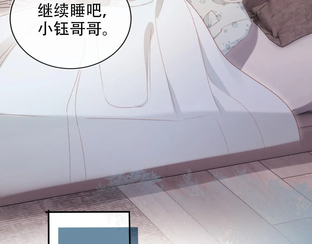 第134话 双向试探61