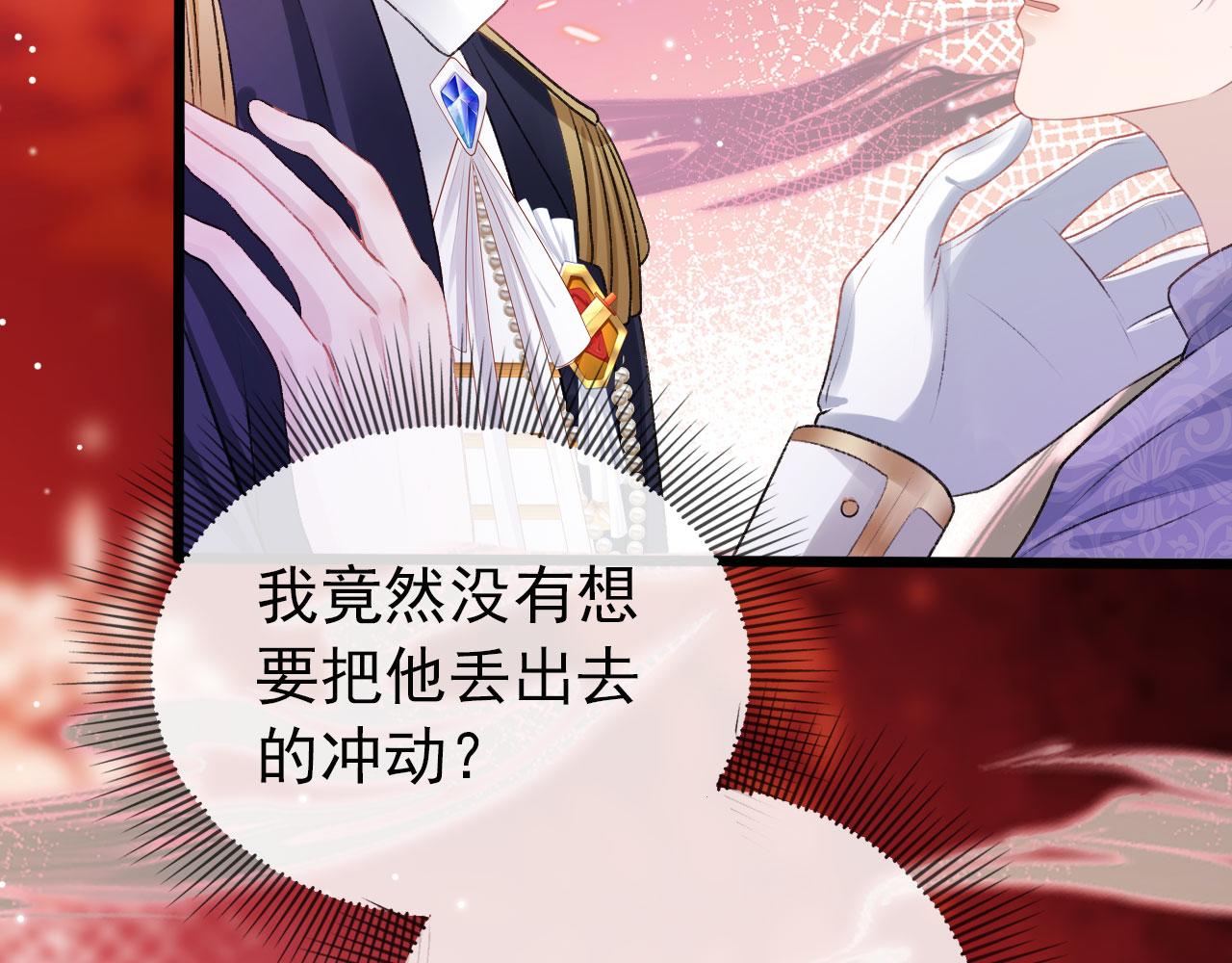 第21话 ABO73