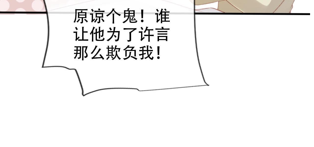 第112话 惩罚88