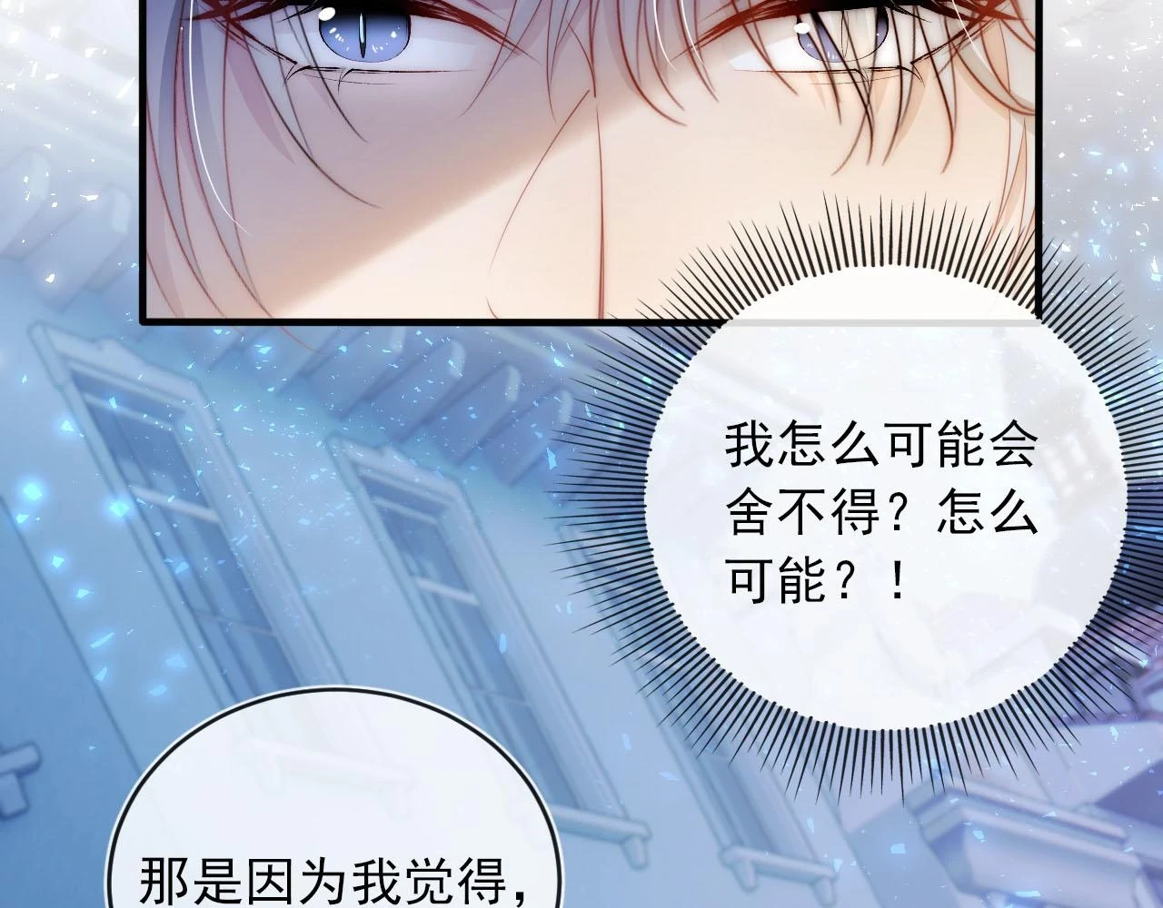第56话 离别65