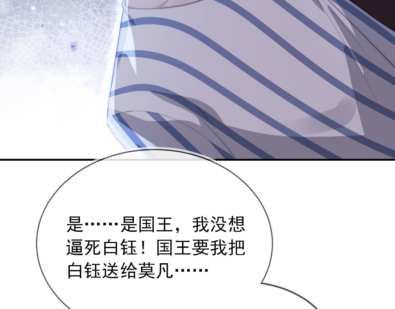 第42话 要离开了？8