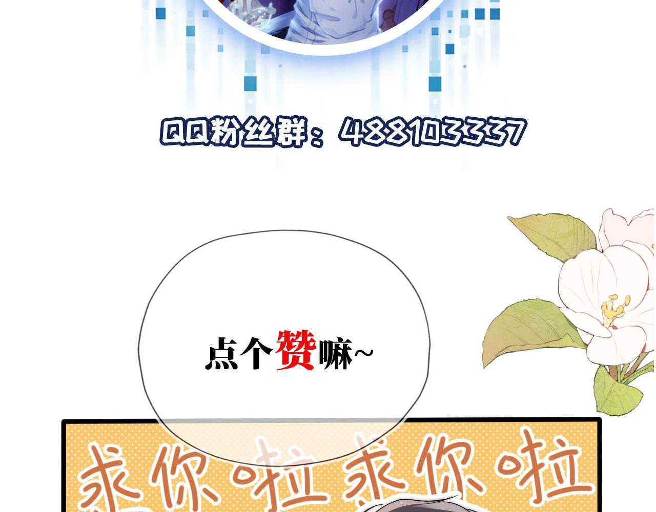第27话 救我……98