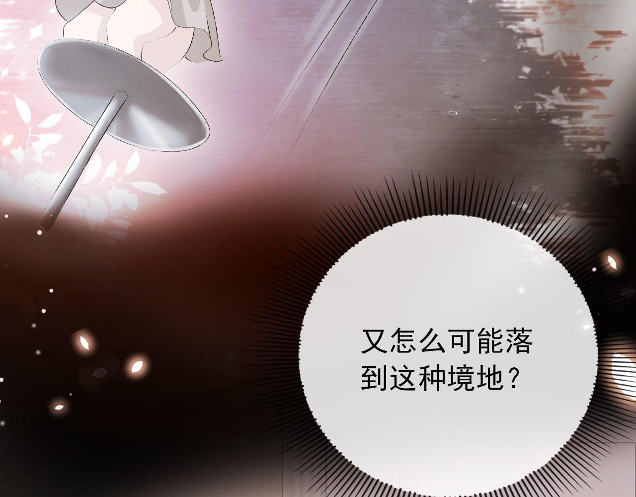 第47话 吸血鬼世界？63