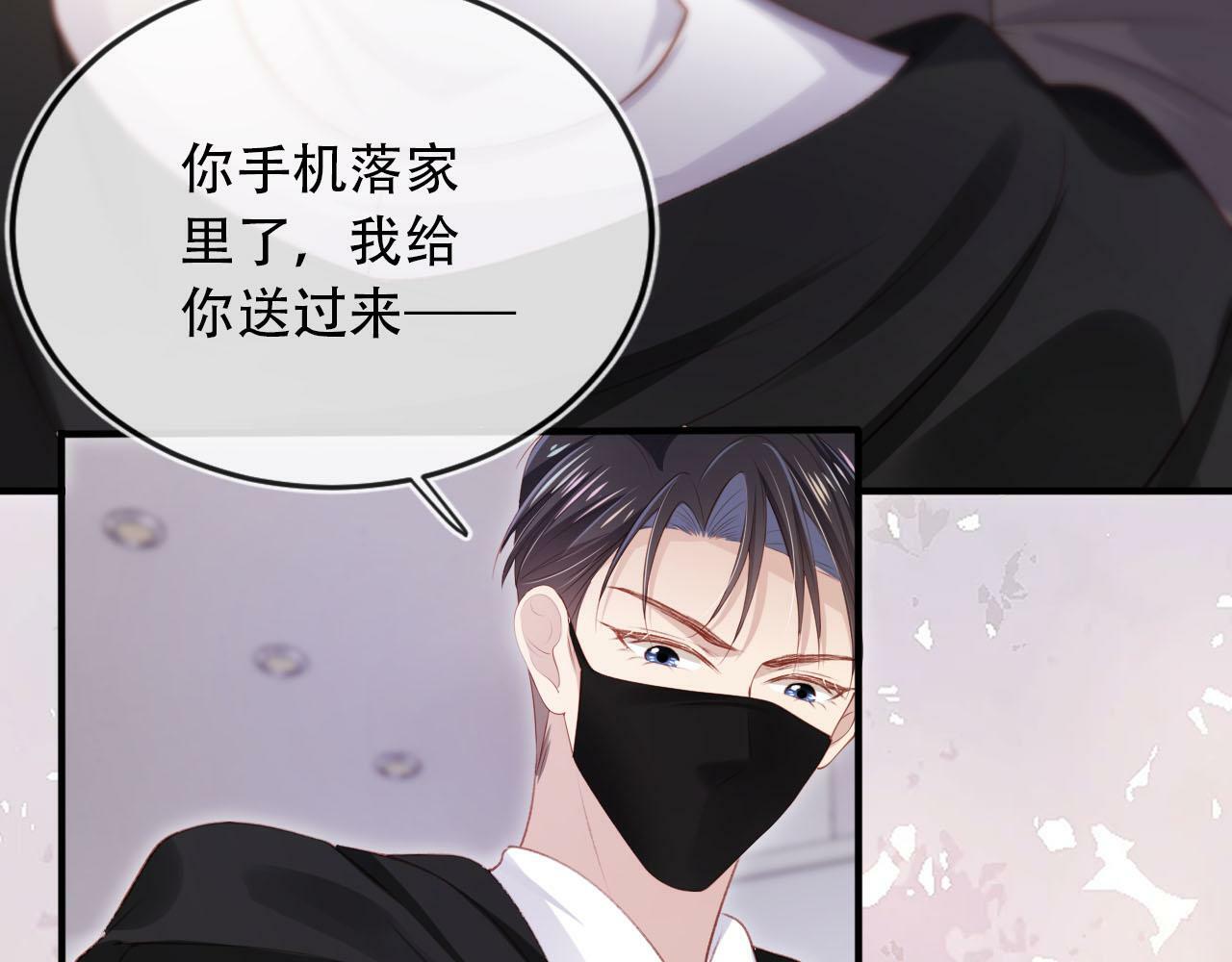 第103话 别伤害我34