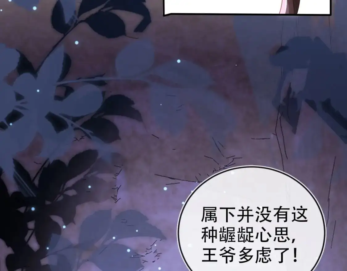 第147话 自己解决7
