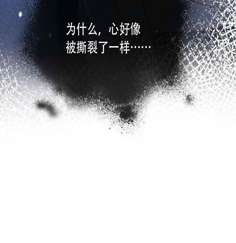 第72话 选择86