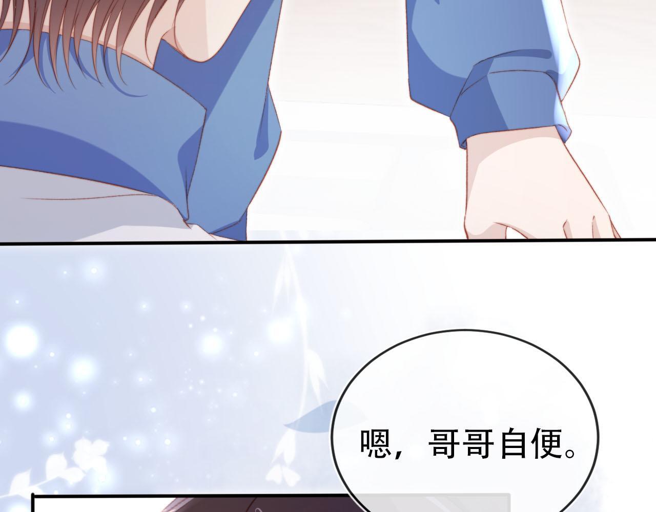 第126话 邀约61