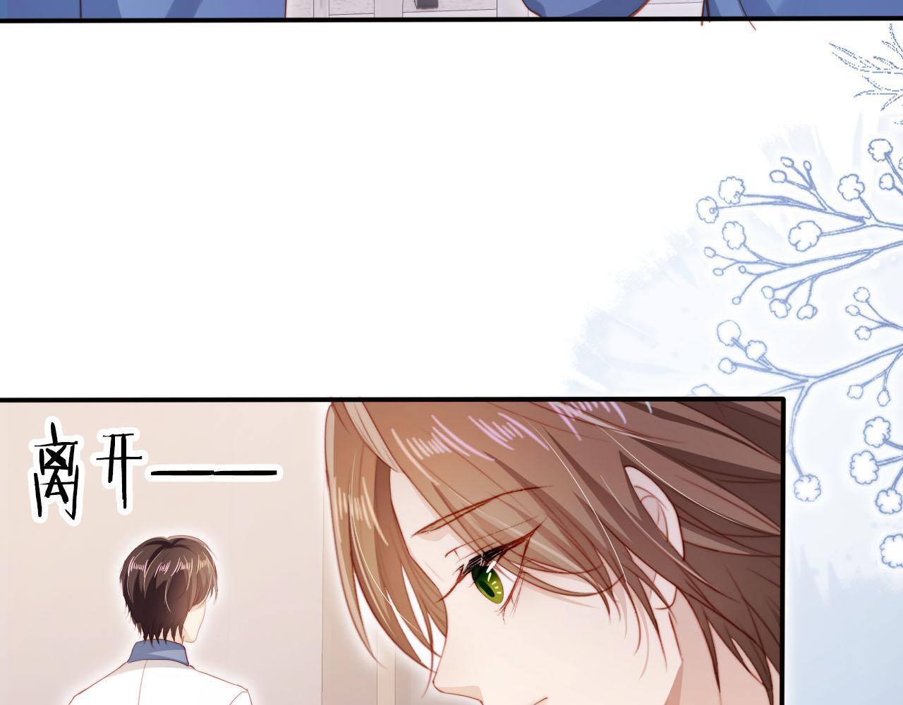 第125话 哥哥别怕41