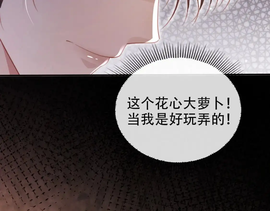 第152话 幸福表象34