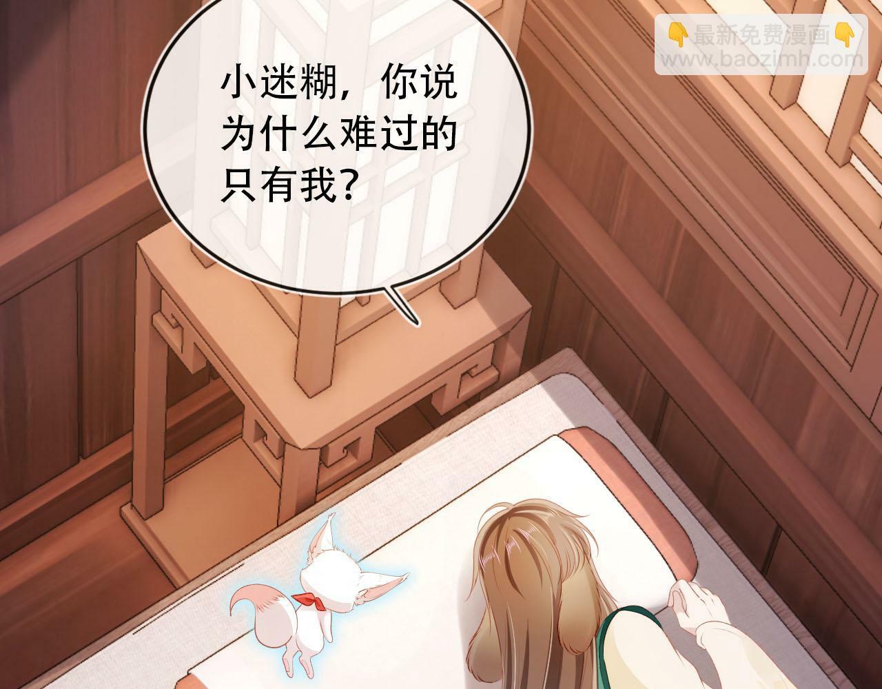 第81话 梦境67