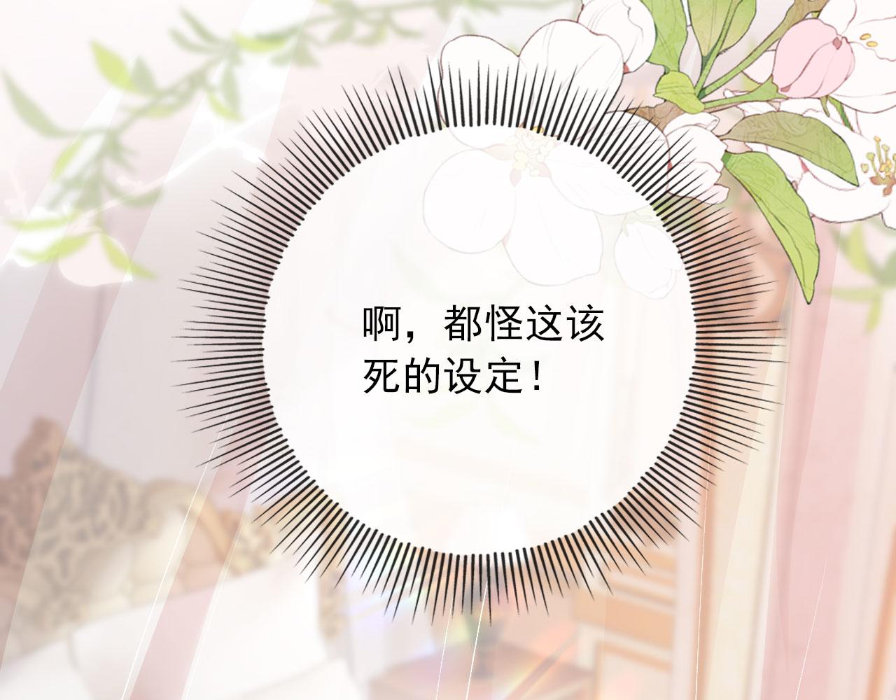 第46话 冰封37