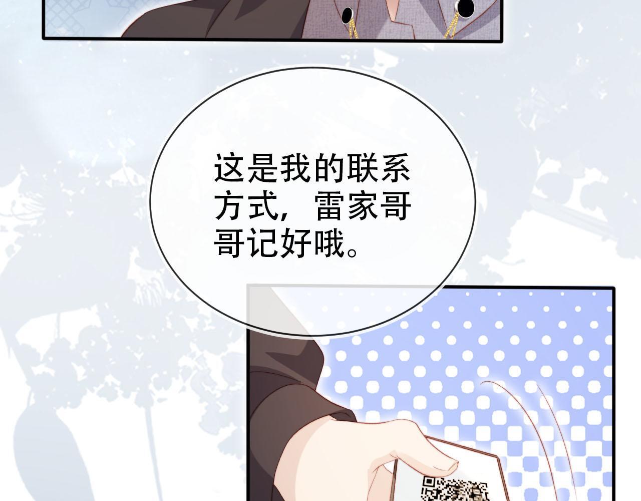 第127话 游乐园之约40