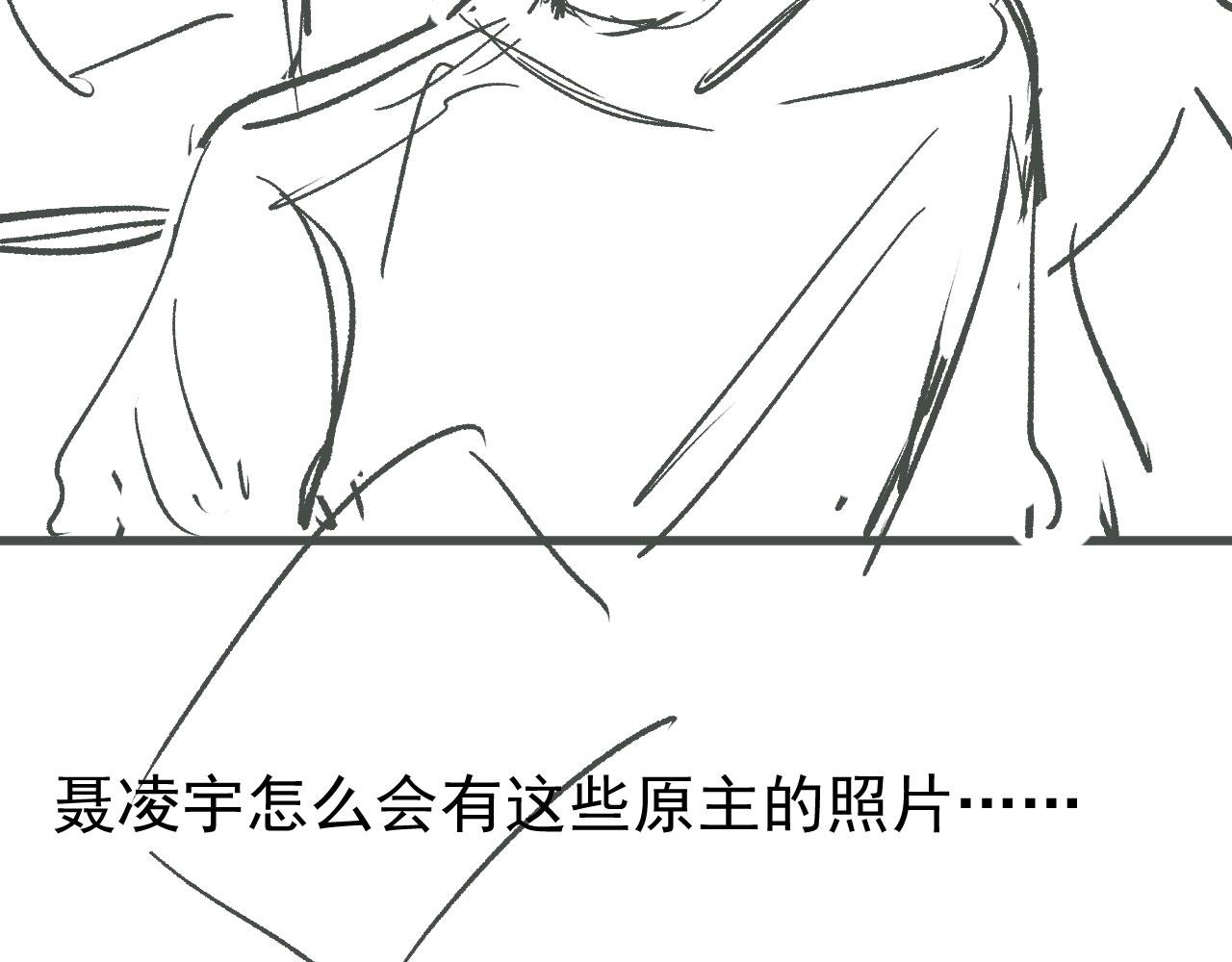 第16话 求婚93