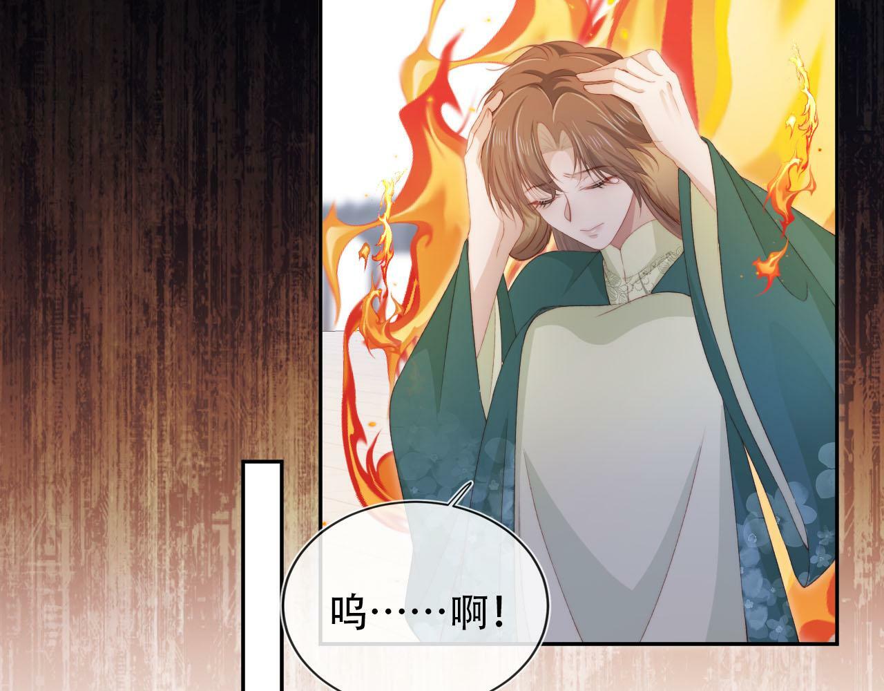 第94话 互不相欠38