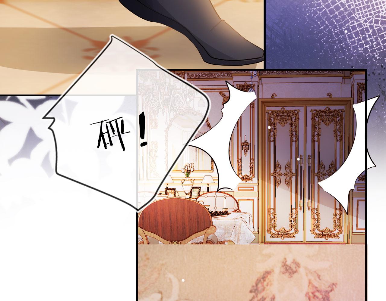 第36话 跟我走吗？38