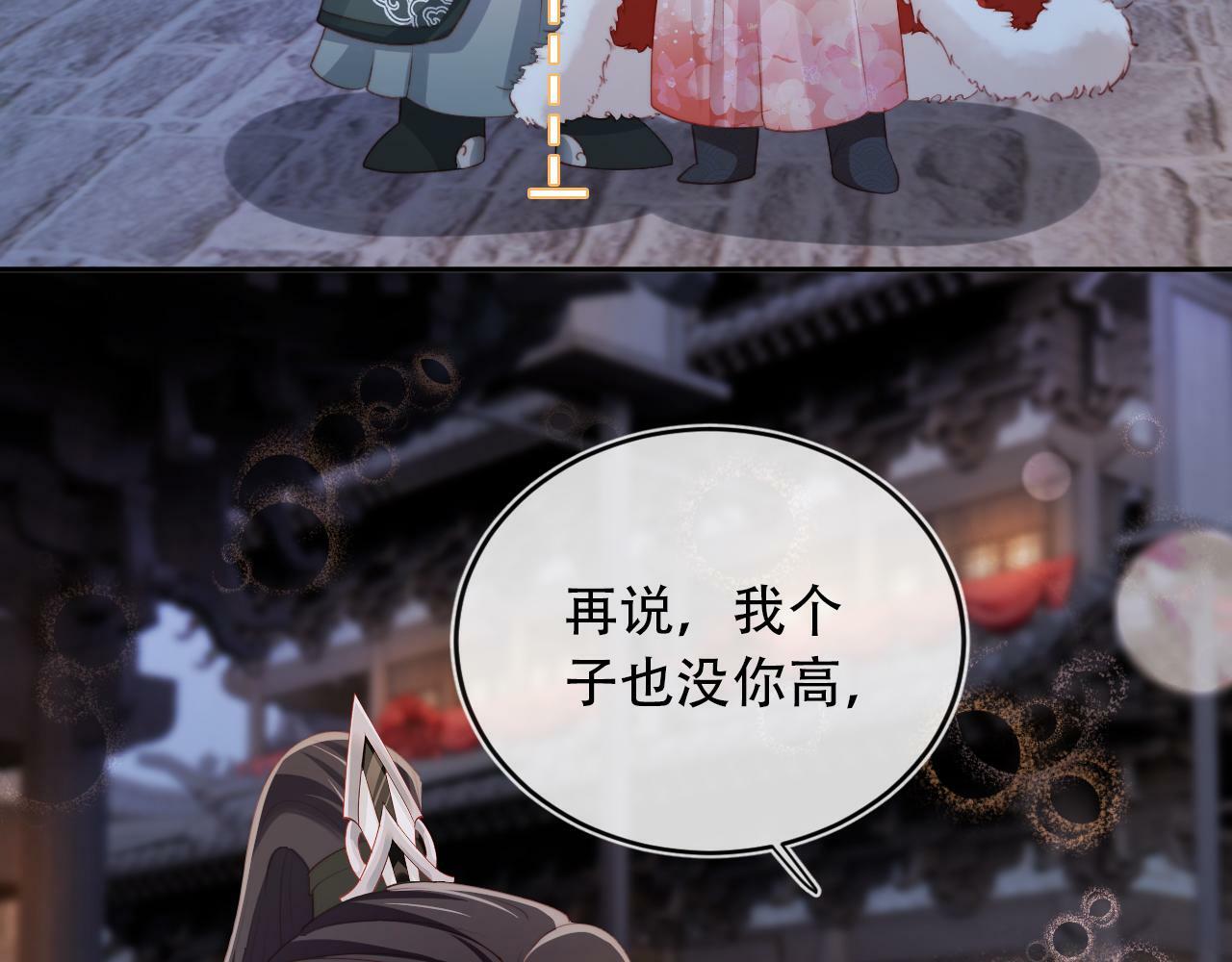 第83话 花灯91