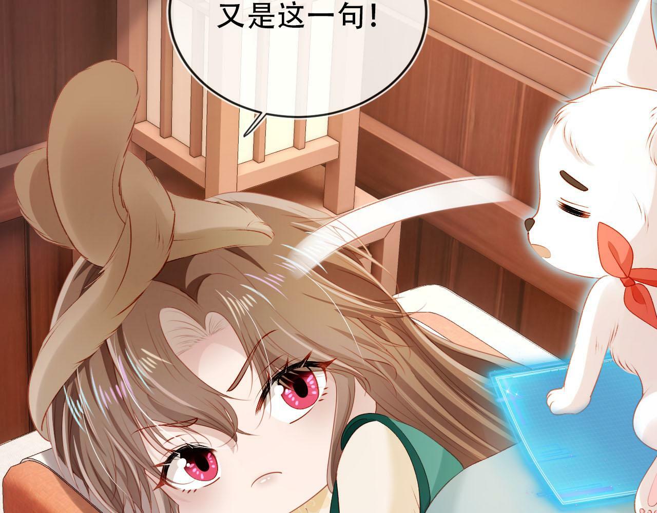 第81话 梦境75