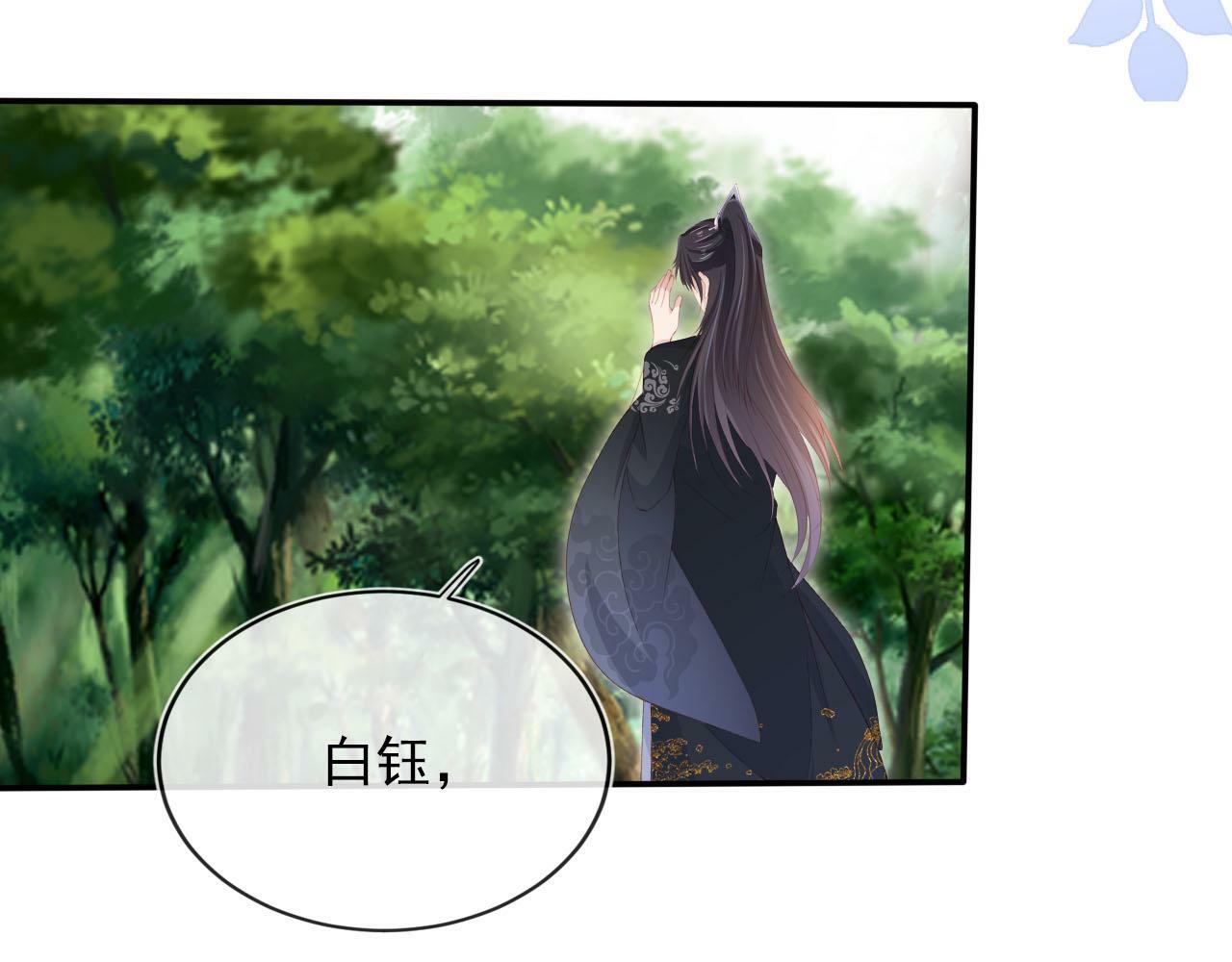 第89话 重逢35