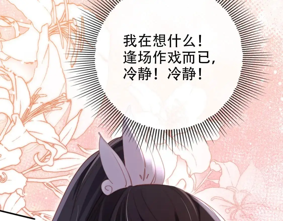第152话 幸福表象59