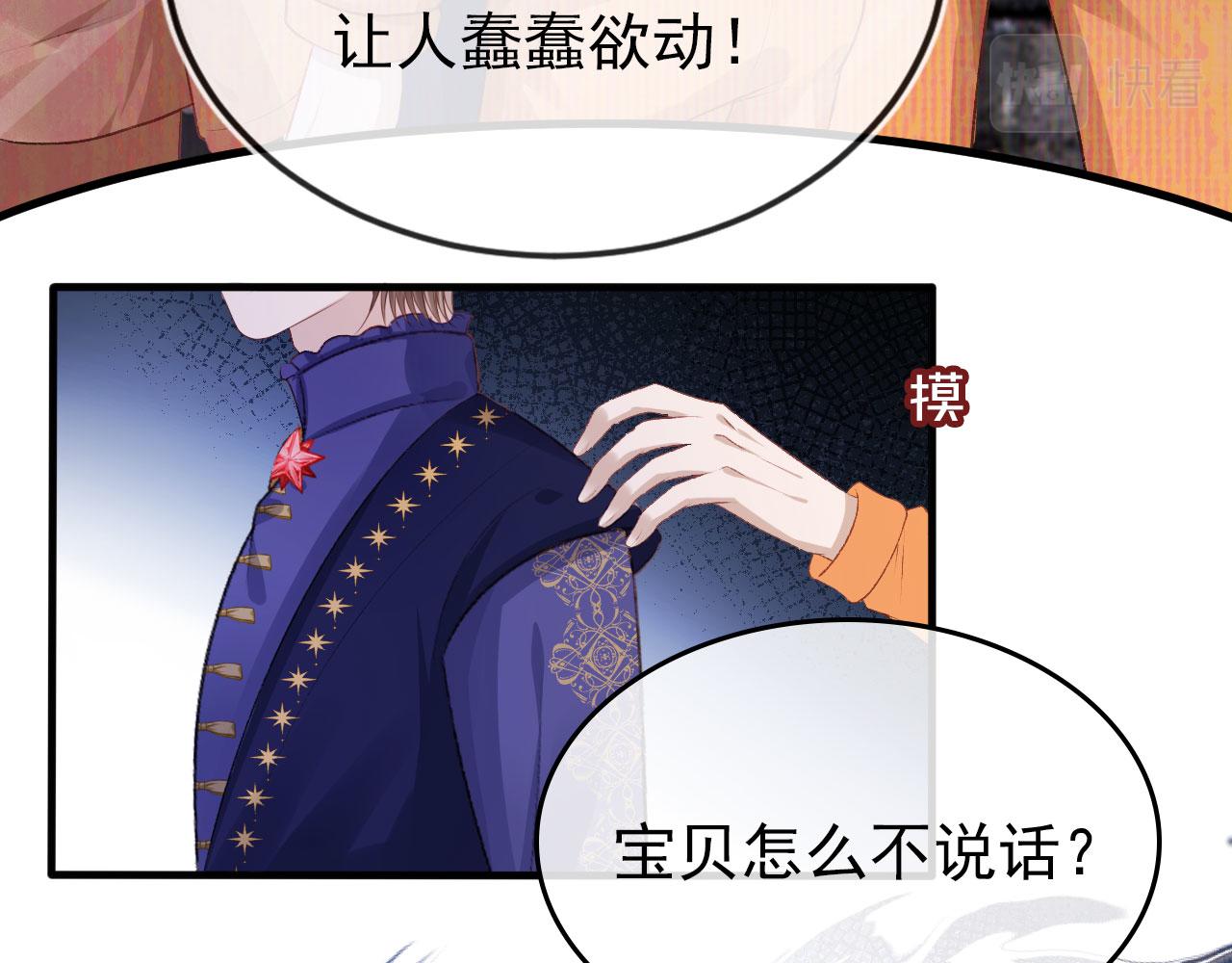 第27话 救我……27