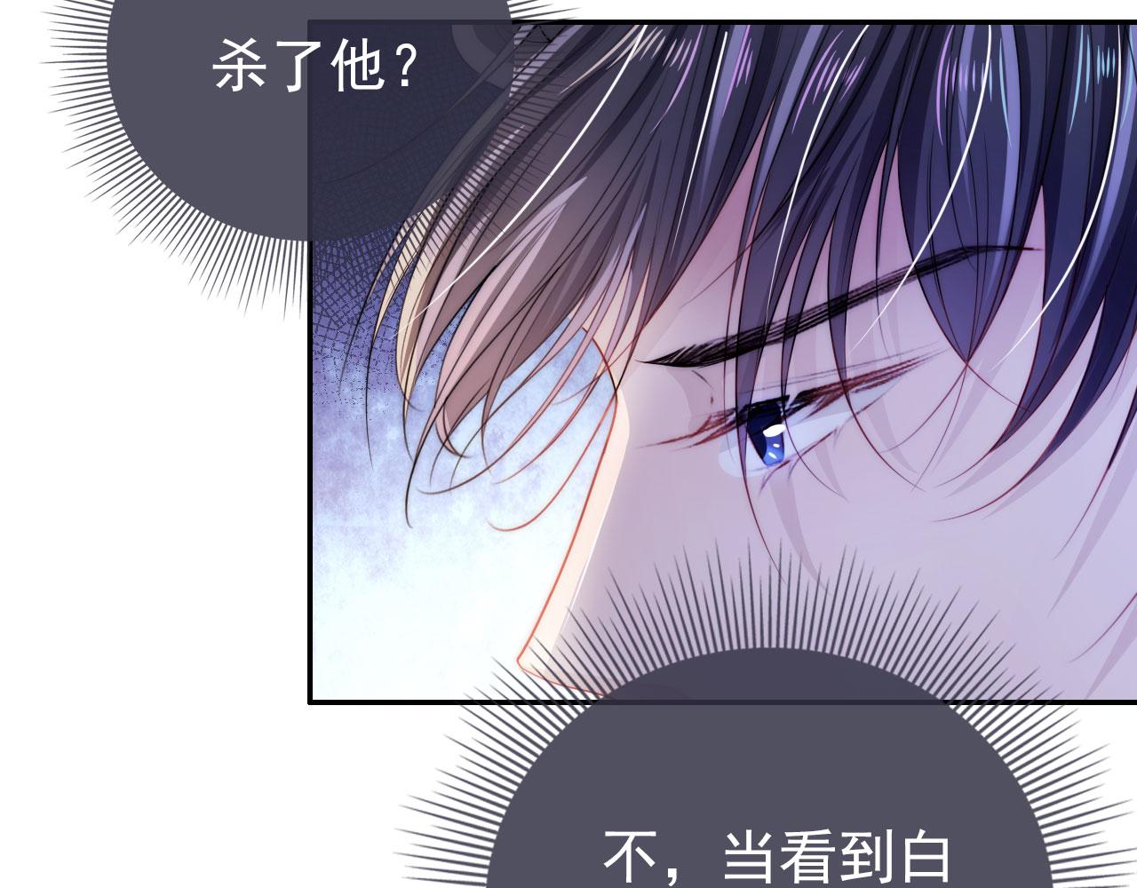 第31话 质问61