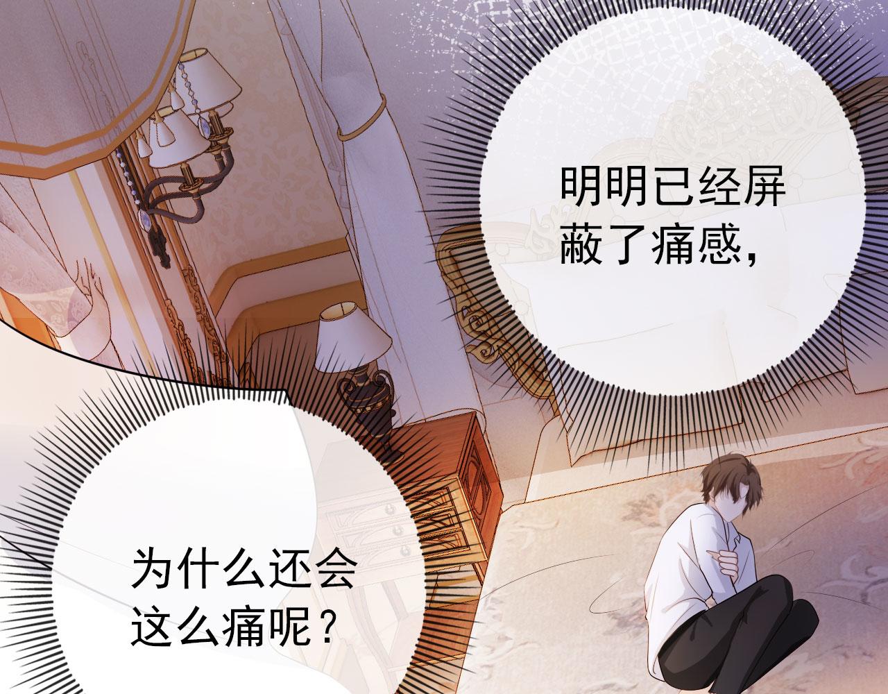 第36话 跟我走吗？40