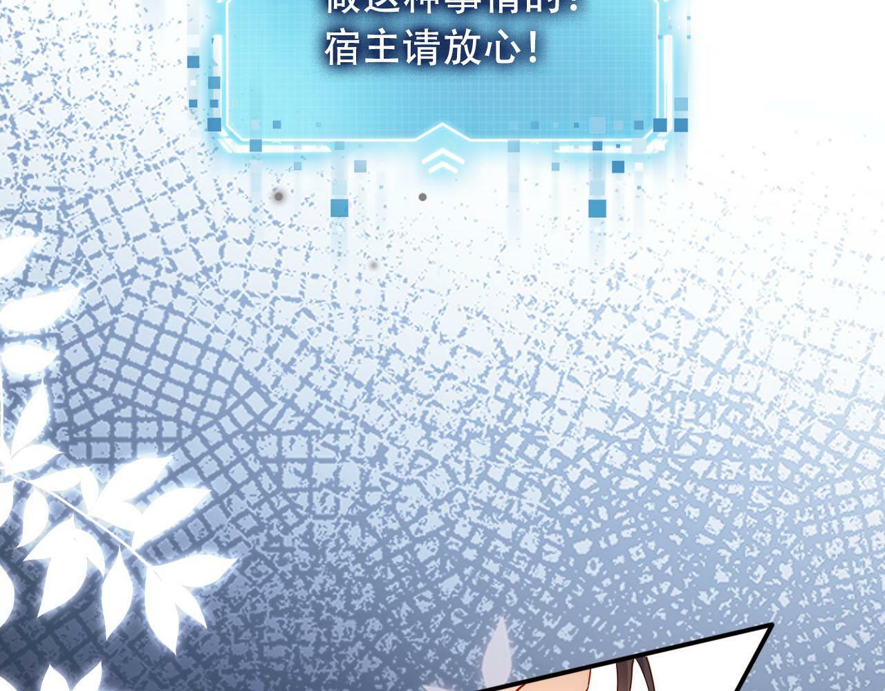 第99话 新世界开启19