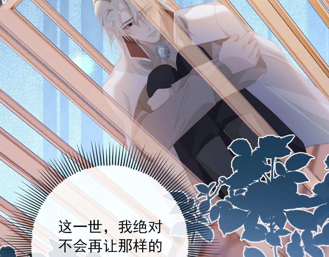 第54话 别怕我在54