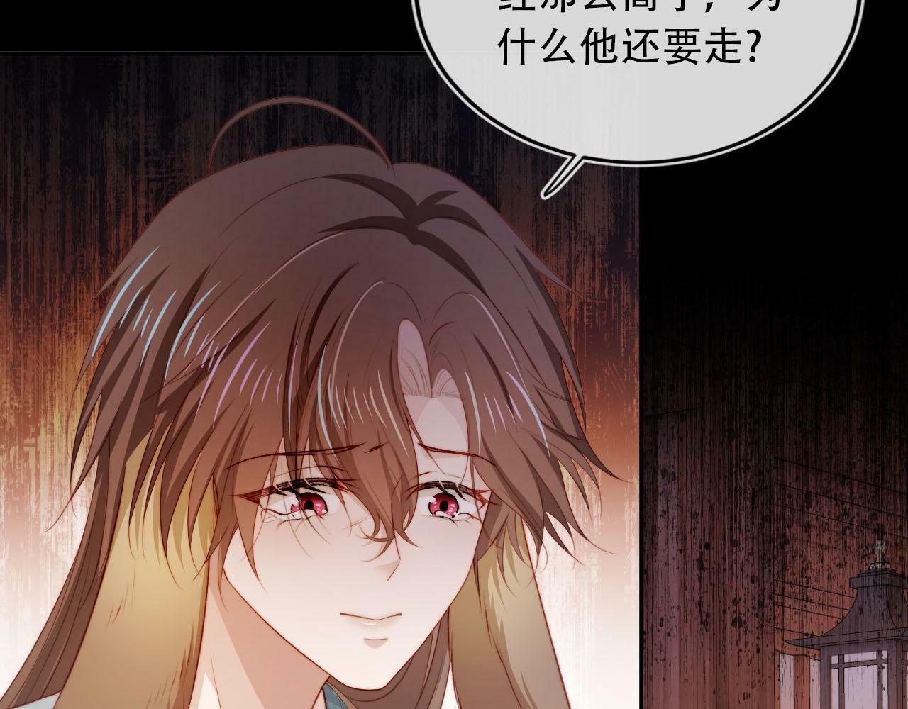 第84话 决断39