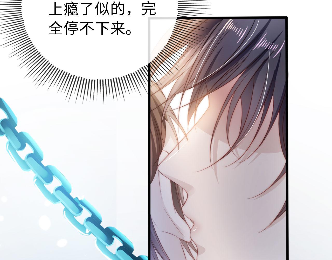 第8话 直球38