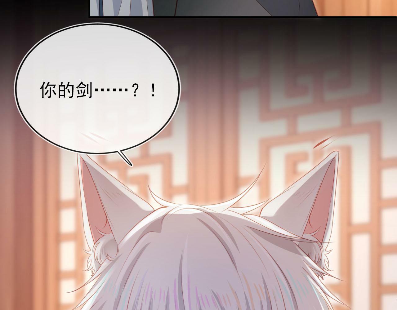 第88话 你配不上他33