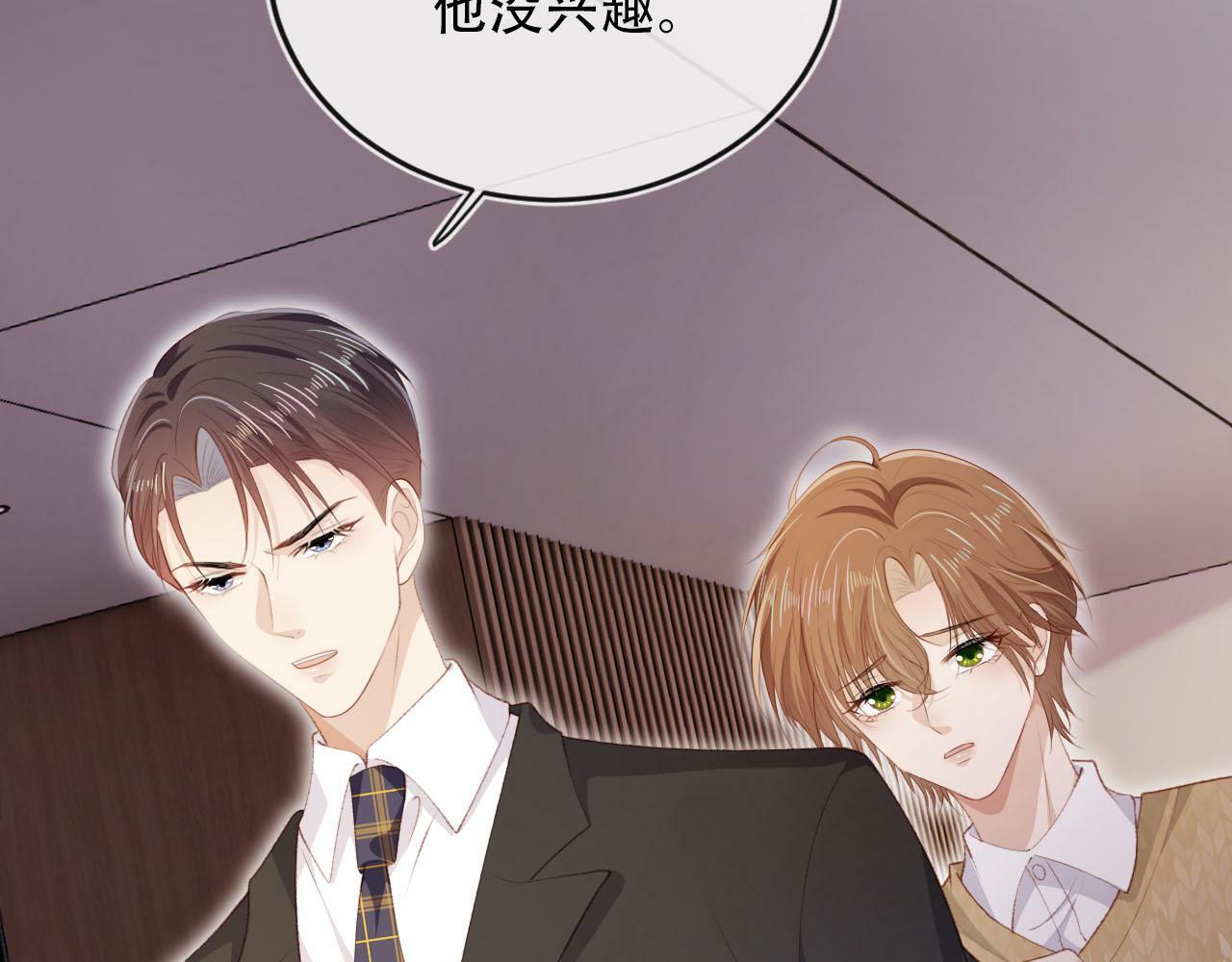 第100话 独家秘制蛋炒饭123