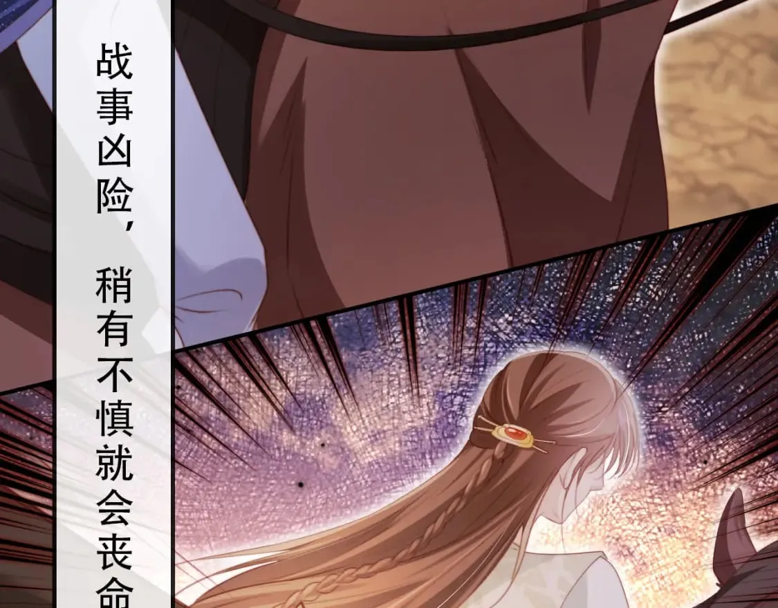 完结篇 再也不分开42