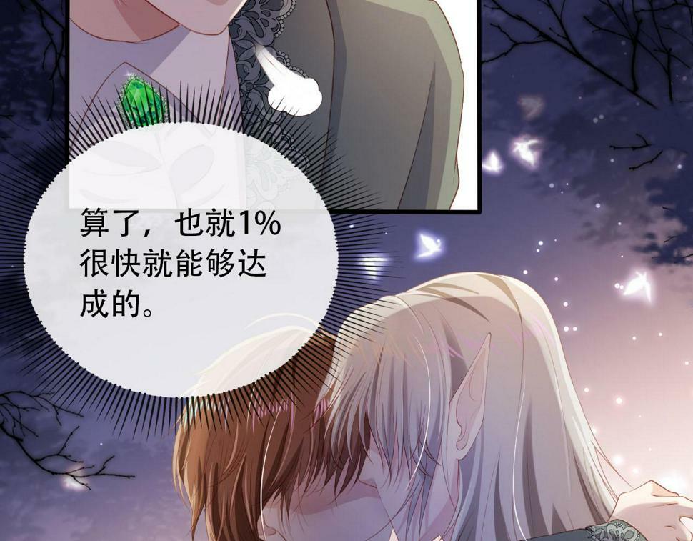 第74话 你是所有6