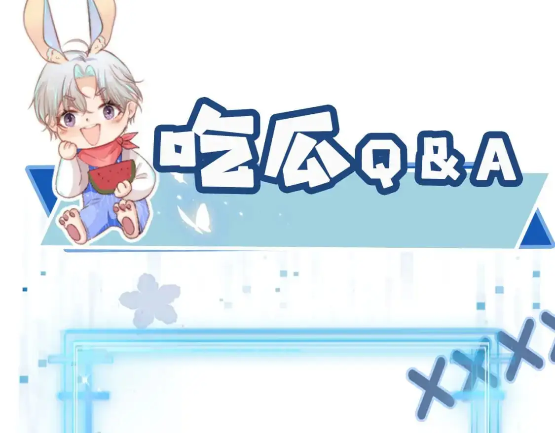 第154话 （加更）阴谋103