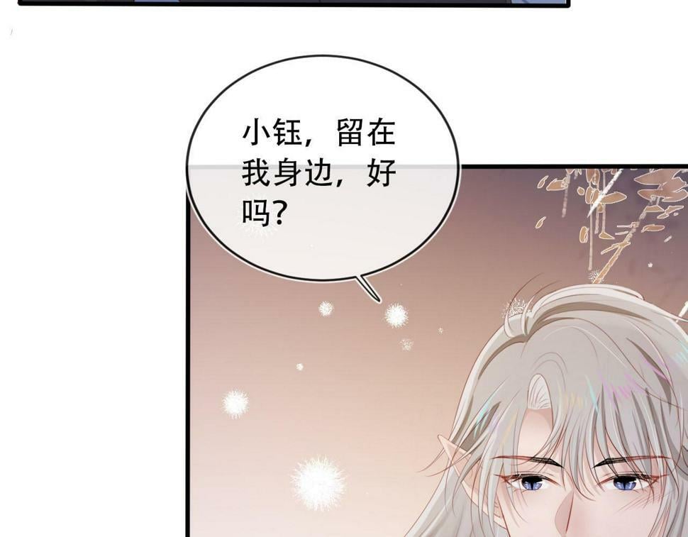 第74话 你是所有58